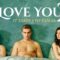 I LOVE YOU 2 (2017)